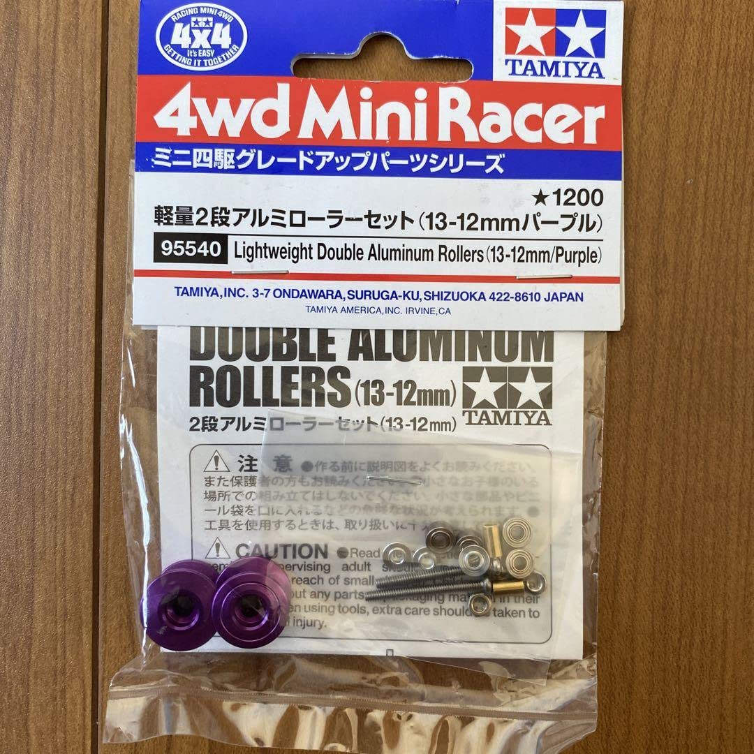 ミニ四駆軽量アルミローラー（パープル）セット ミニ四駆軽量アルミローラー（パープル）セット - メルカリ