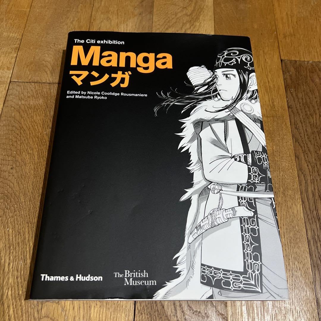Amazon.co.jp: 大英博物館 マンガ展 ゴールデンカムイ表紙 図録 : おもちゃ
