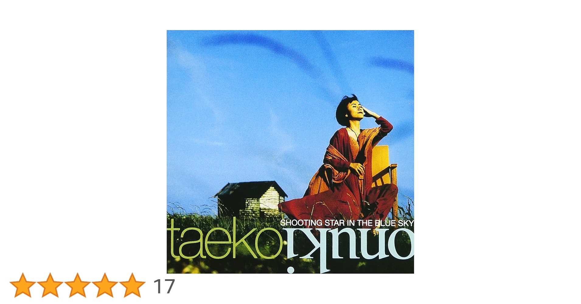 Amazon.co.jp: Shooting star in the blue sky: ミュージック