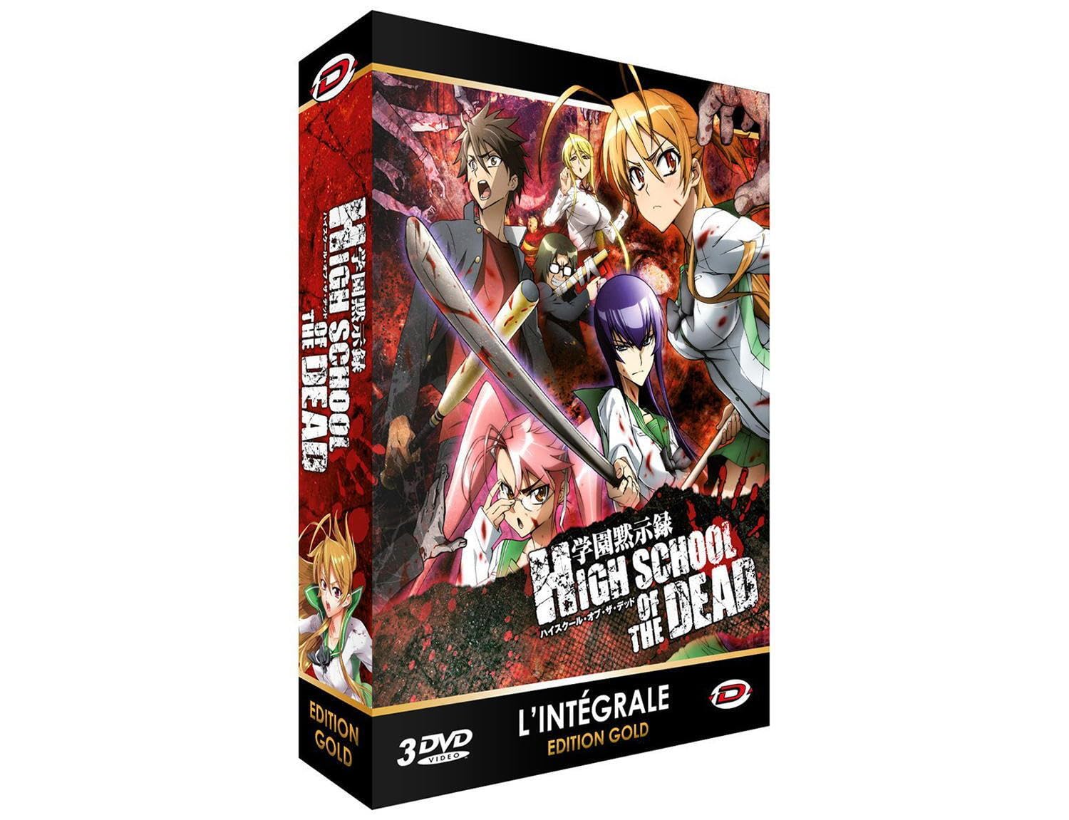 学園黙示録 HIGHSCHOOL OF THE DEAD Blu-ray BOX : 諏訪部順一, 井上麻