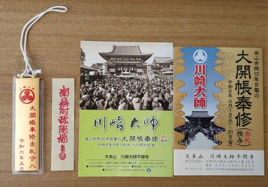 あかべぇそふと　赤箱 楽天市場】牛乳石鹸 赤箱(3個) 405287 引越し 挨拶 ギフト 粗品
