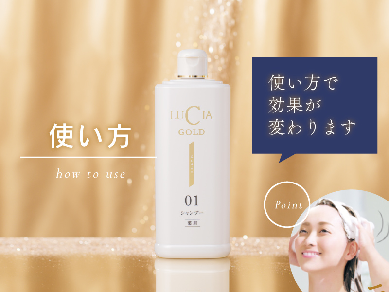 Amazon | ルチア薬用シャンプー＆コンディショナー 抜け毛 薄毛 頭皮