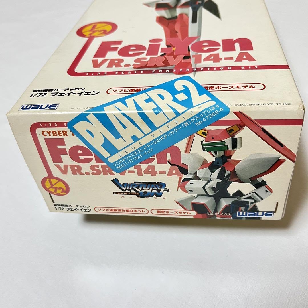 Amazon.co.jp: 電脳戦機バーチャロン 1 72 フェイ イェン 青ボディ