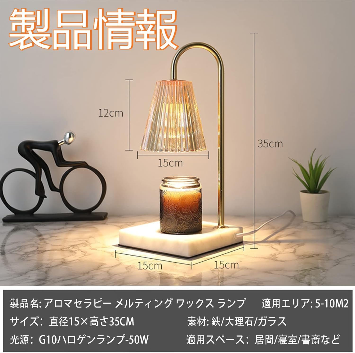 イソップ　プトレミー　アロマティックキャンドル　キャンドルウォーマーセ イソップ プトレミー アロマティックキャンドル キャンドルウォーマー