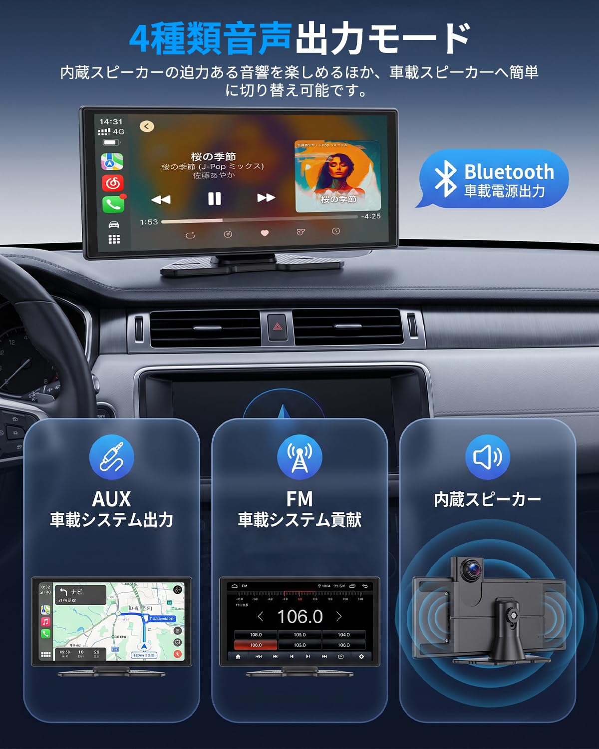 Amazon.co.jp: VANBAR ディスプレイオーディオ 11インチ 4Kドラレコ