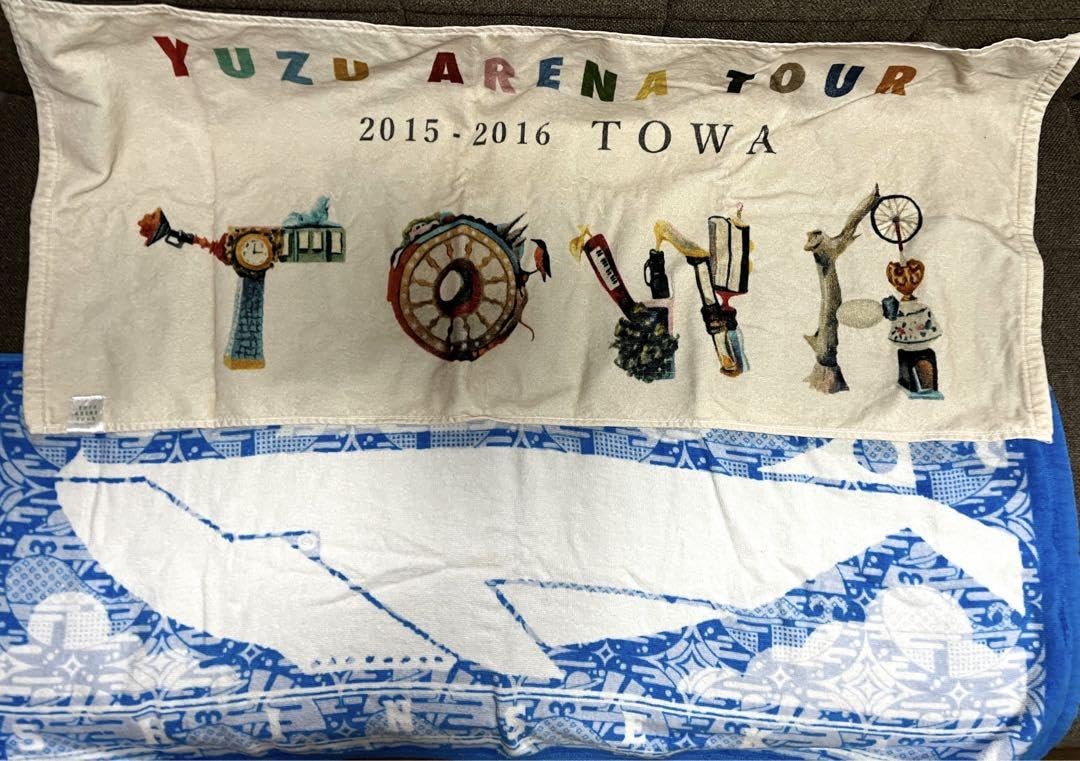 Amazon.co.jp: ゆず 新世界 TOWA ライブタオル ライブグッズ : ホーム