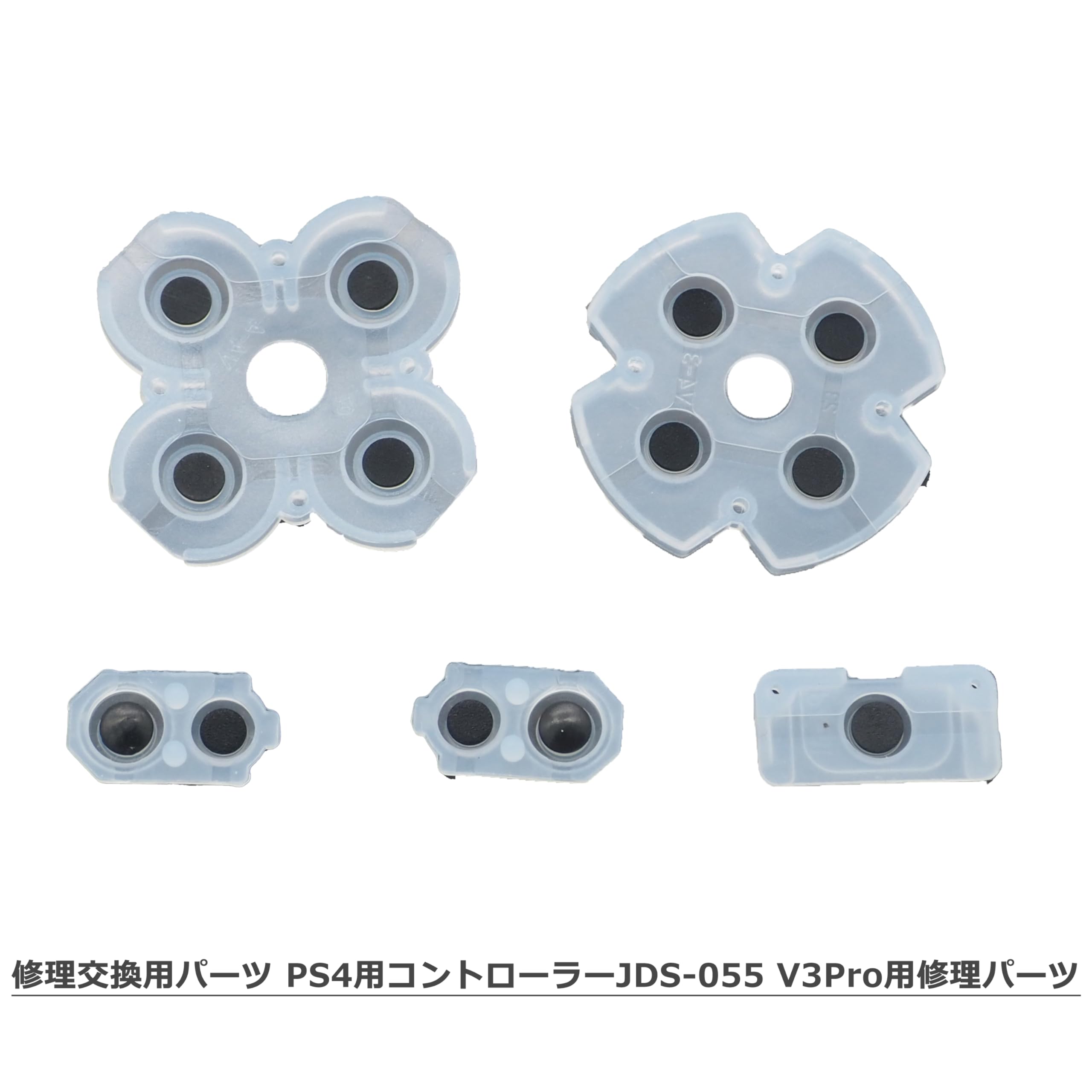 太鼓の達人用 ラバーパッド 皮面 部品パーツ アーケード AC補修 交換 修理に 太鼓の達人用 ラバーパッド 皮面 部品パーツ アーケード AC補修