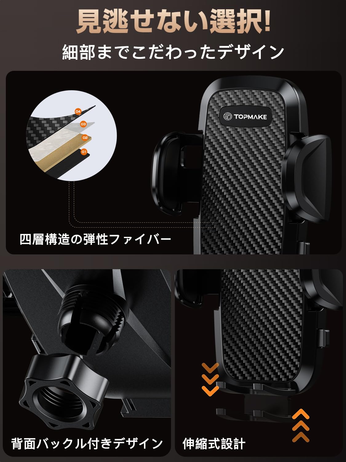 Topmake 2in1 車用スマホホルダー 360度回転 伸縮アーム