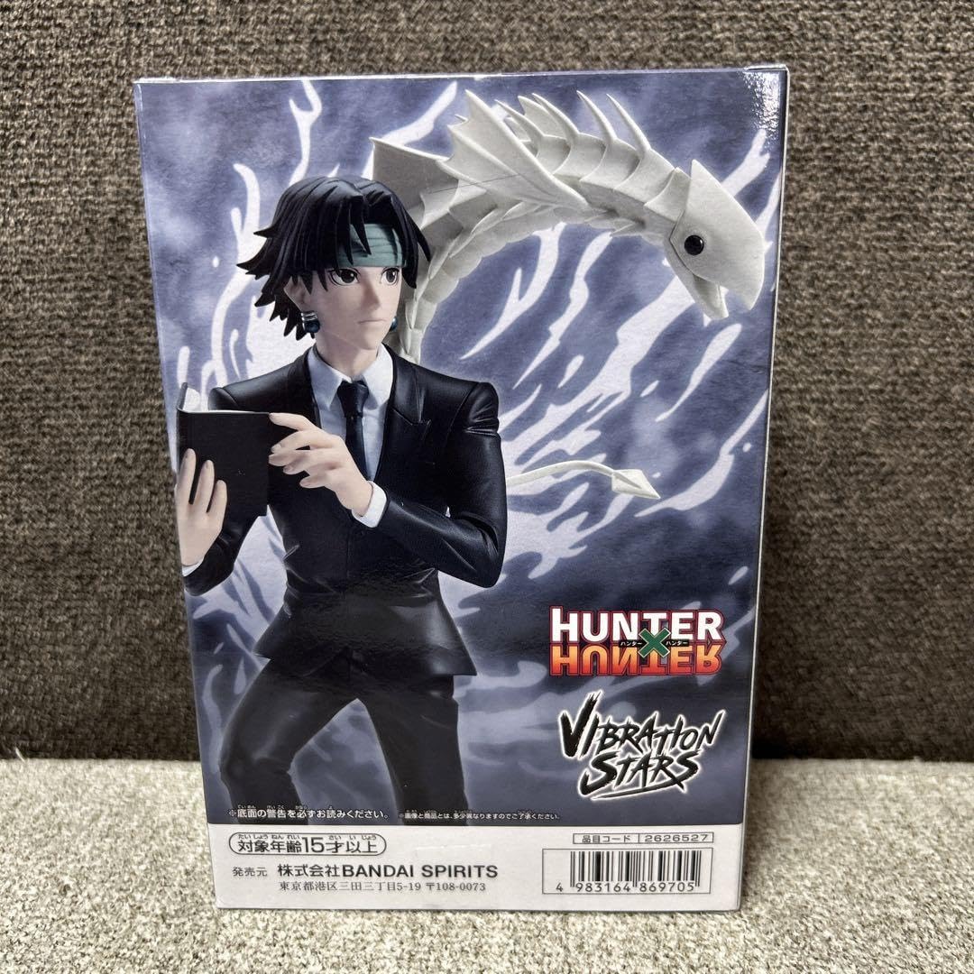 Amazon.co.jp: HUNTER×HUNTER VIBRATION STARS クロロ
