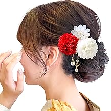 [JZOON] 髪飾り3点セット 花 浴衣 成人式 七五三 卒業式 花火大会 ピンポンマム パール ヘアアクセサリー かわいい 振袖 袴 成人式 卒業式 前撮り 結婚式 七五三 二次会 着物 和服 浴衣 花火大会 ピンク 紫 全12選
