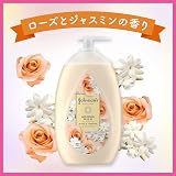 ジョンソンボディケア エクストラケアアロマミルクの商品画像