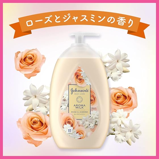 ジョンソンボディケア エクストラケアアロマミルクの商品画像