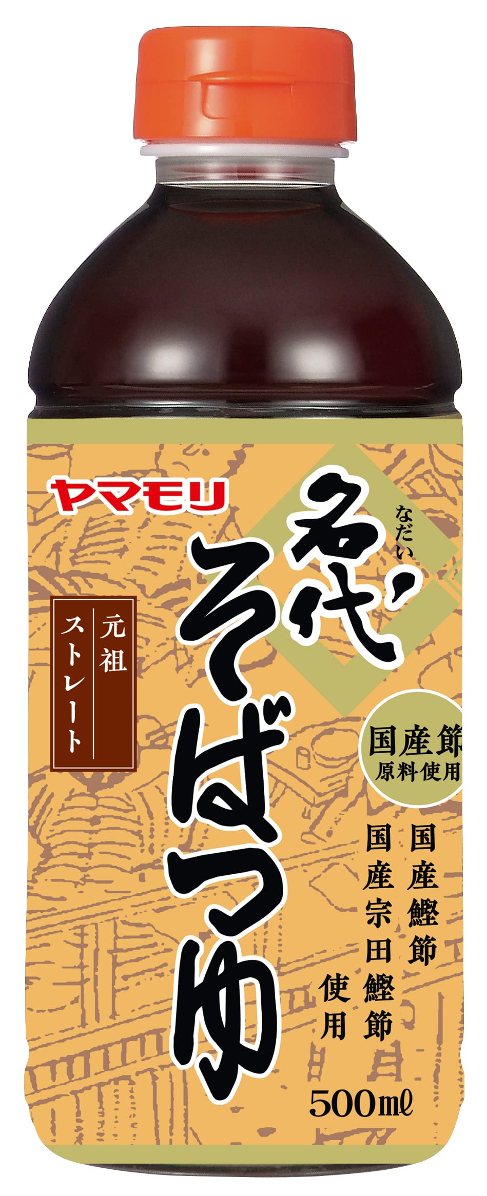 Amazon.co.jp: ヤマモリ 名代そばつゆ 500ml ×5個 : 食品・飲料・お酒