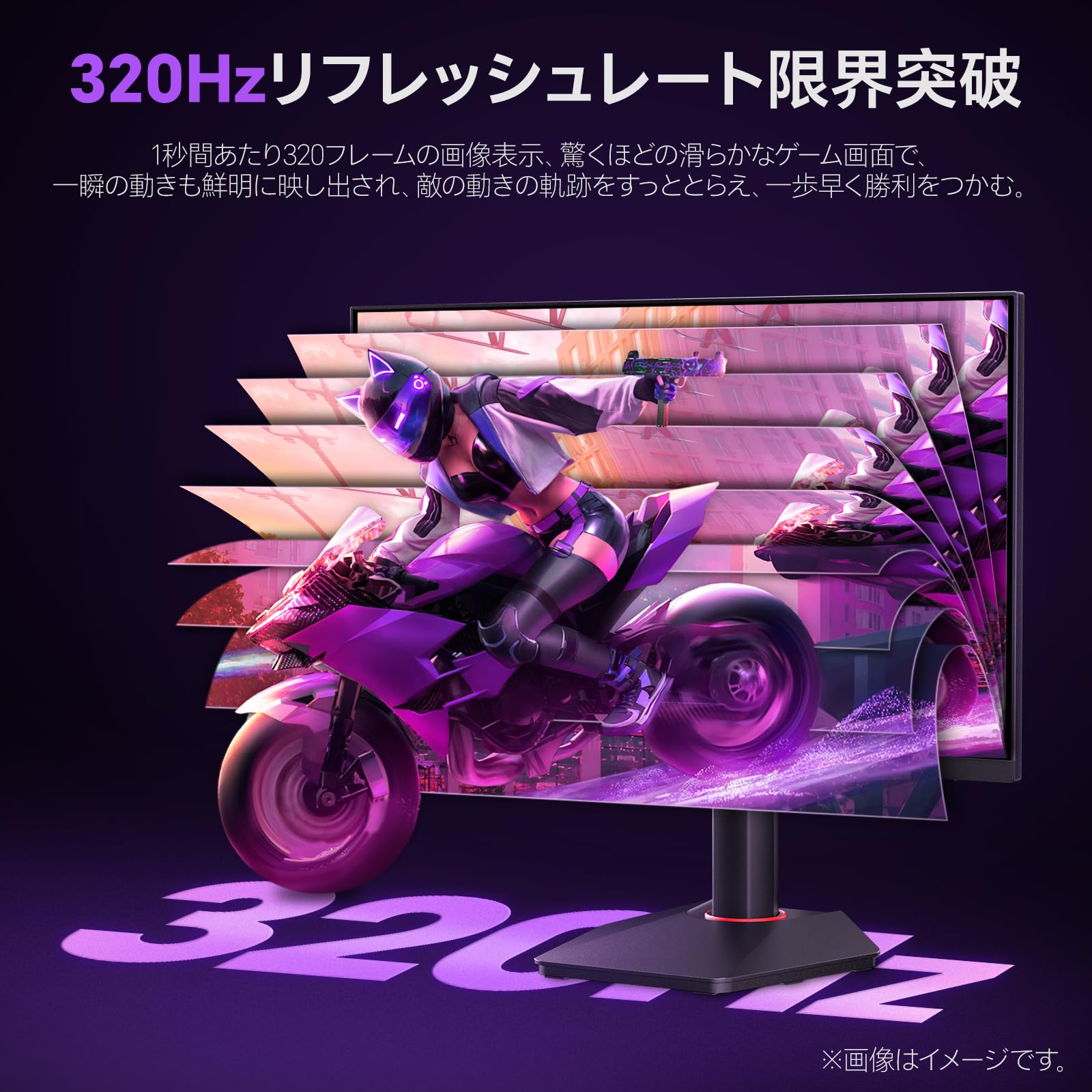 KOORUI ゲーミングモニター 24.5インチ 320Hz G2511E KOORUI G2511E 24.5インチ ゲーミングモニター ユーザーマニュアル