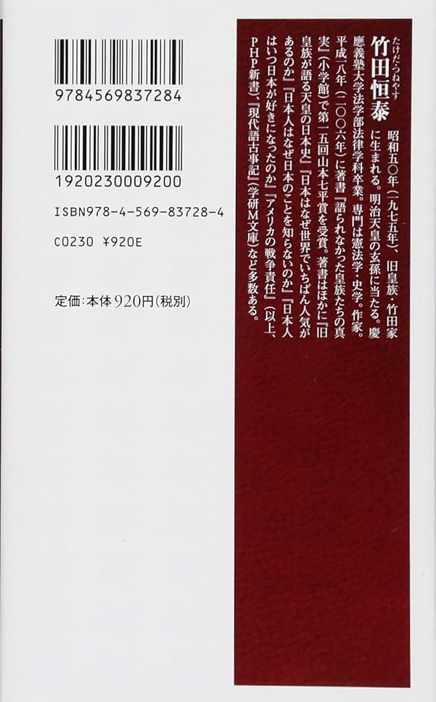 天皇破壊史 Amazon.co.jp: 天皇破壊史 : 太田 龍: Japanese Books