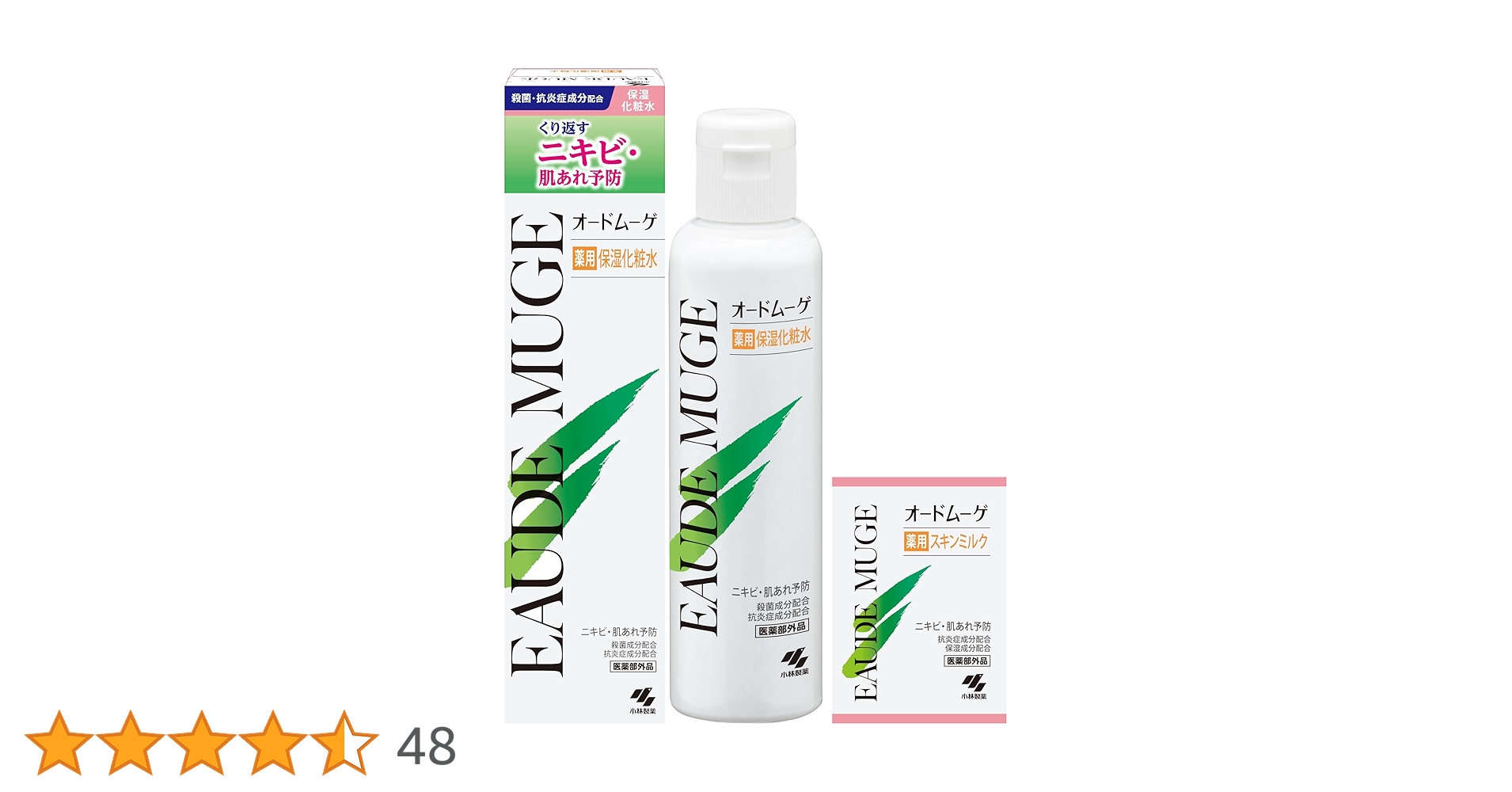 オードムーゲ 薬用ローション 500mL ×10個 オードムーゲ / オードムーゲ 薬用ローション 500mlの公式商品