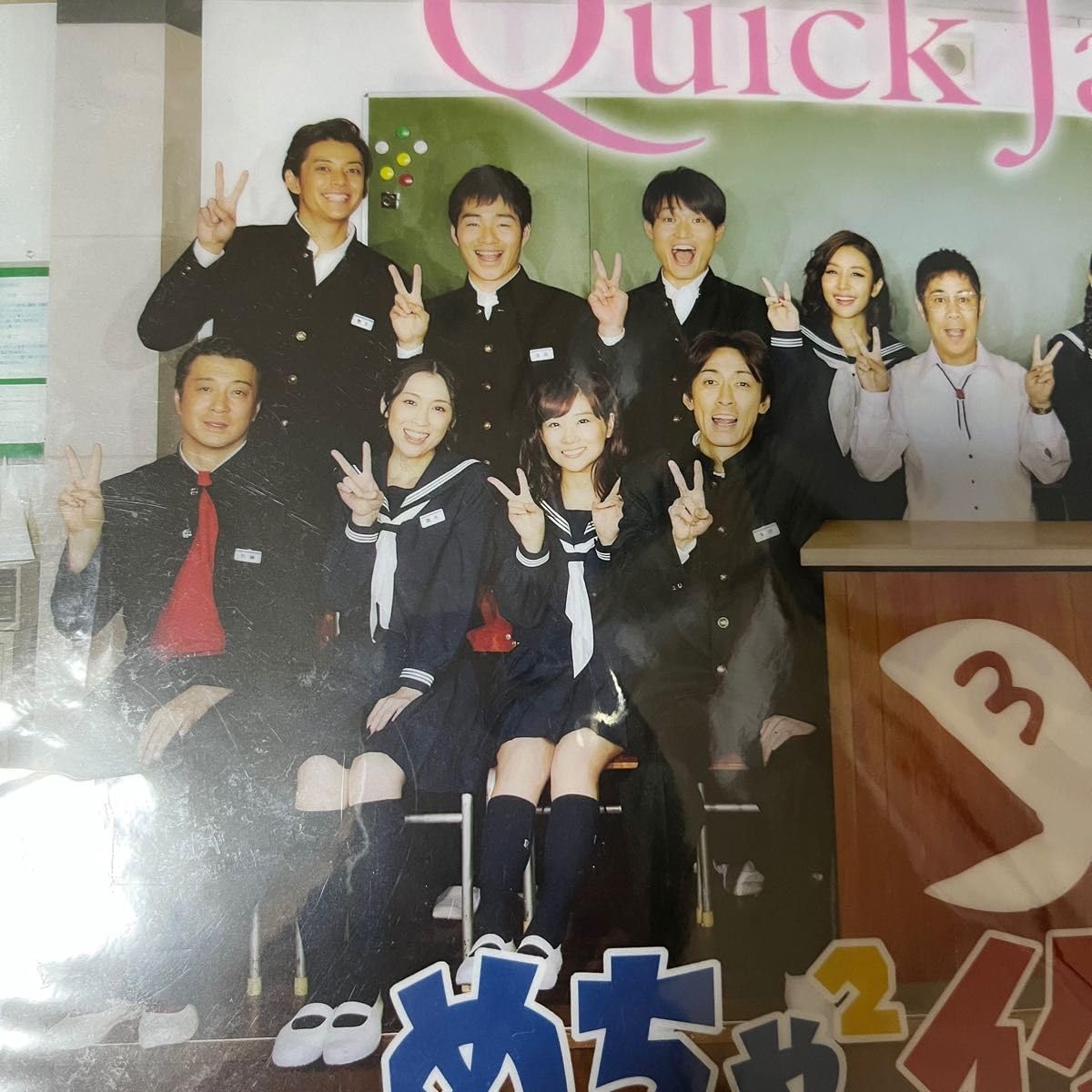 めちゃめちゃイケてるッ！ クリアファイル めちゃめちゃイケてるッ！ クリアファイル Amazon.co.jp: めちゃめちゃ