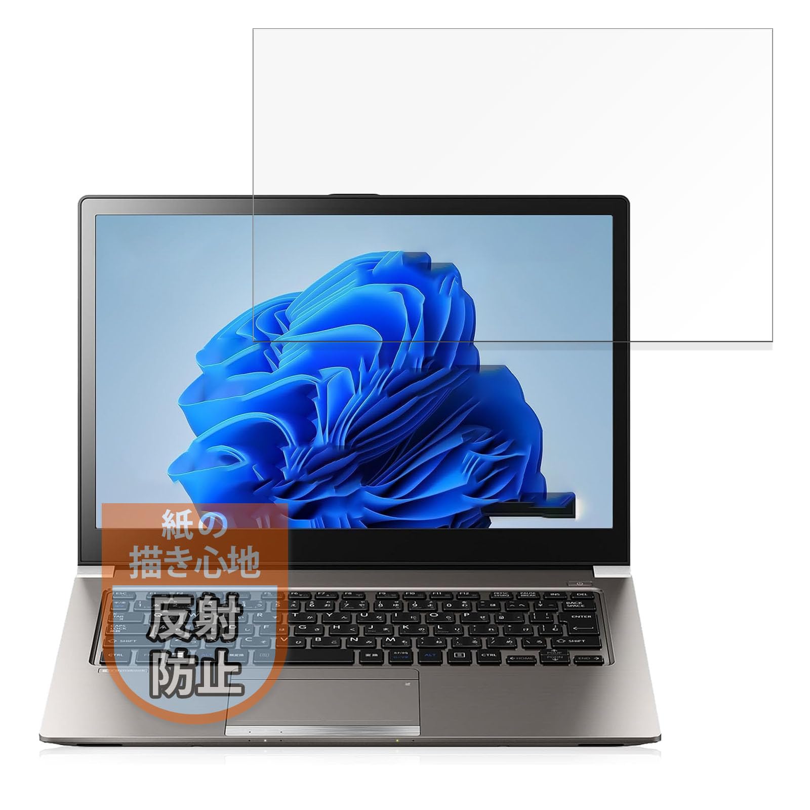 Amazon.co.jp: MotoMoto フィルム dynabook R63/M 2019年1月発表モデル 用 紙のような描き心地 ...