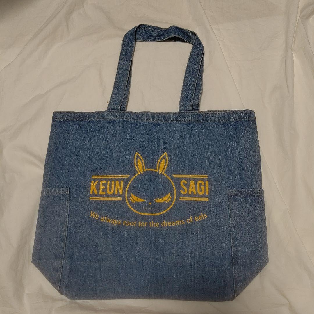 Amazon.co.jp: TEAM H チャングンソク グンサギ KEUNSAGI トート