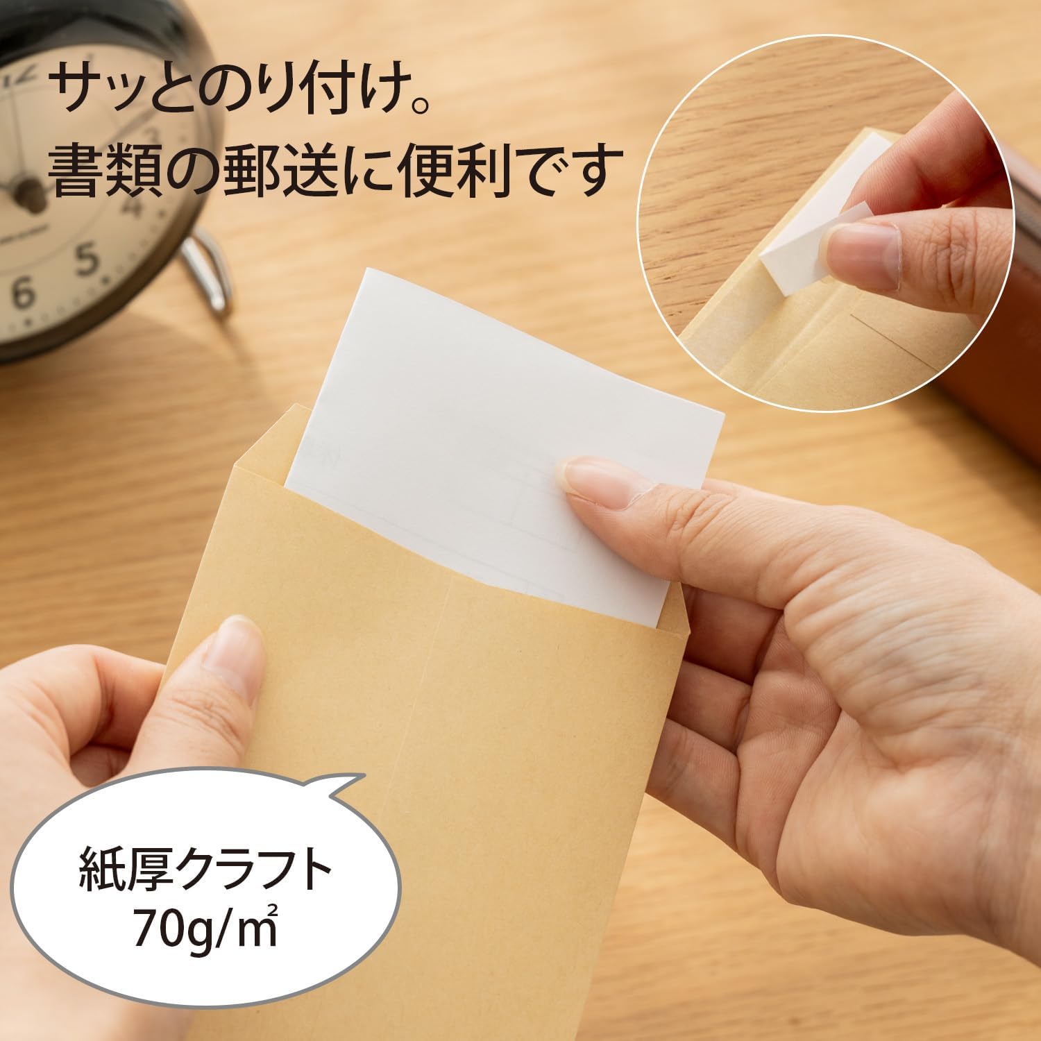 CV88546 Development One-Touch Envelope, Length No. 4