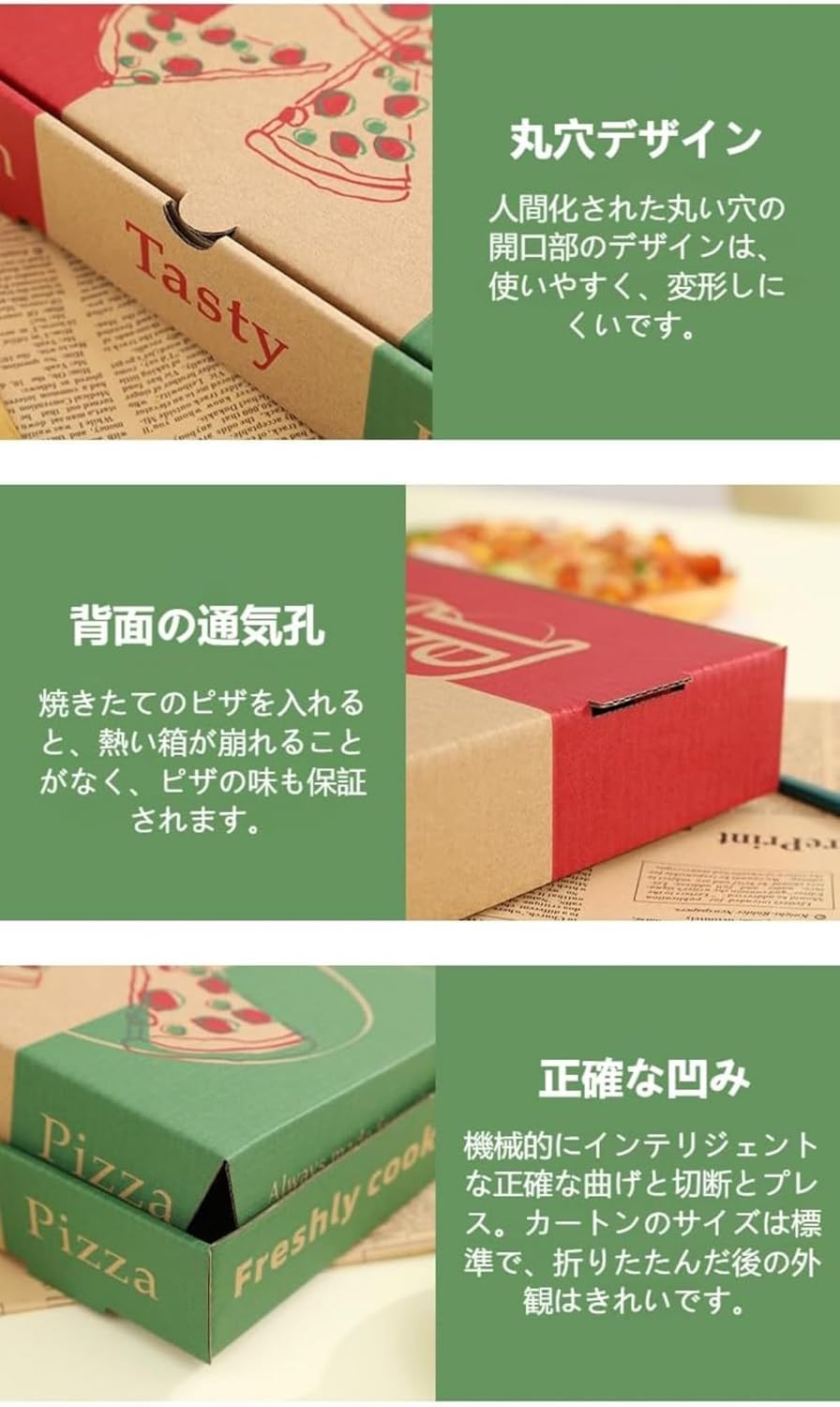 ピザ箱 使い捨て ピザケース 7-12インチ デリバリー テイクアウト 業務用 紙容器 50枚 (9インチ（24*24*4.5cm）