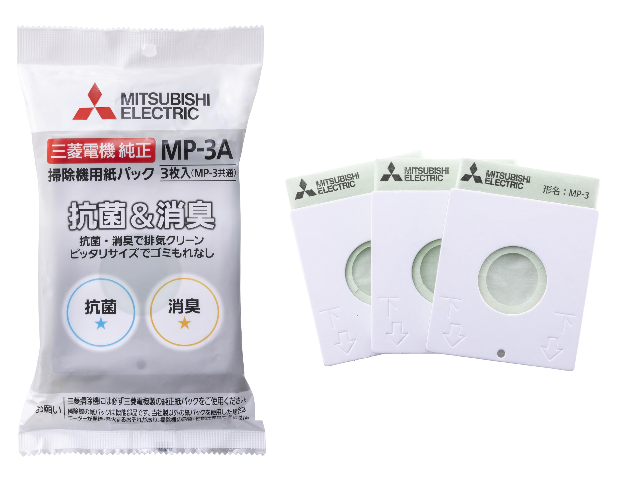 Amazon.co.jp: 三菱電機 掃除機用紙パックフィルター 抗菌消臭