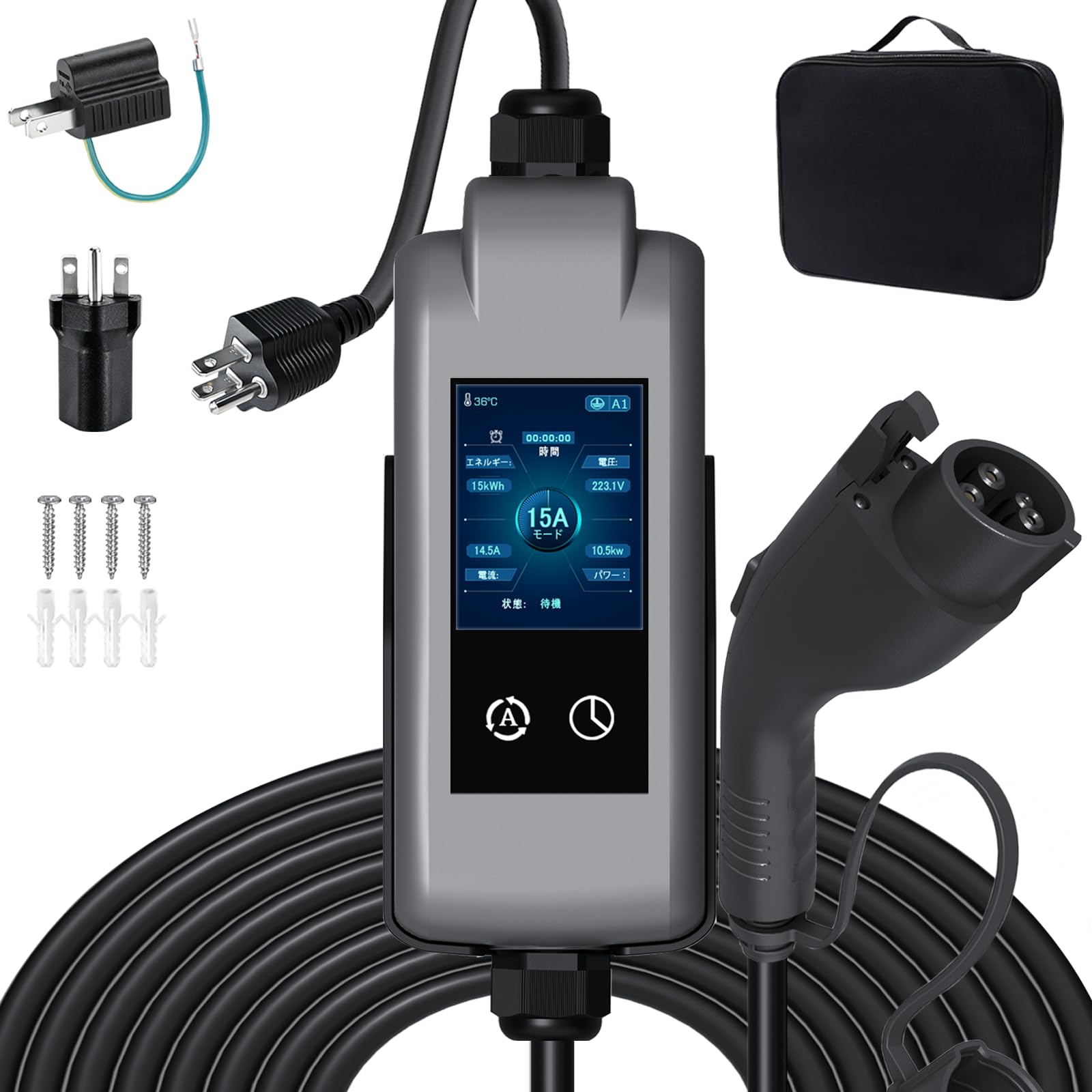 Amazon.co.jp: sokucha 新型 家庭用 EV充電器 4 段階電流切替（15A/13A