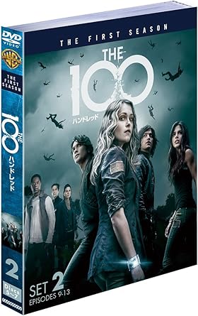 Amazon The 100 ハンドレッド 1stシーズン 後半セット 9 13話 3枚組 Dvd Tvドラマ Amazon The 100 ハンドレッド 1stシーズン 後半セット 9 13話 3枚組 Dvd Tvドラマ