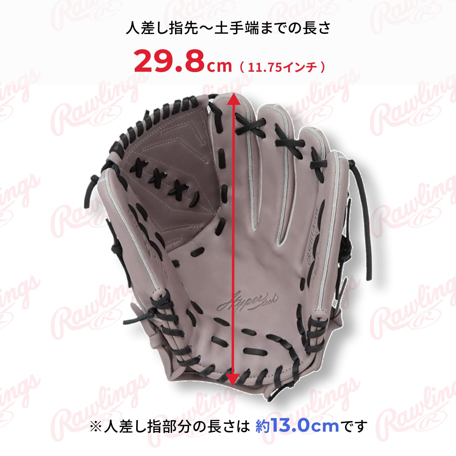 Amazon | ローリングス(Rawlings) 野球用 グラブ グローブ 軟式 HYPER