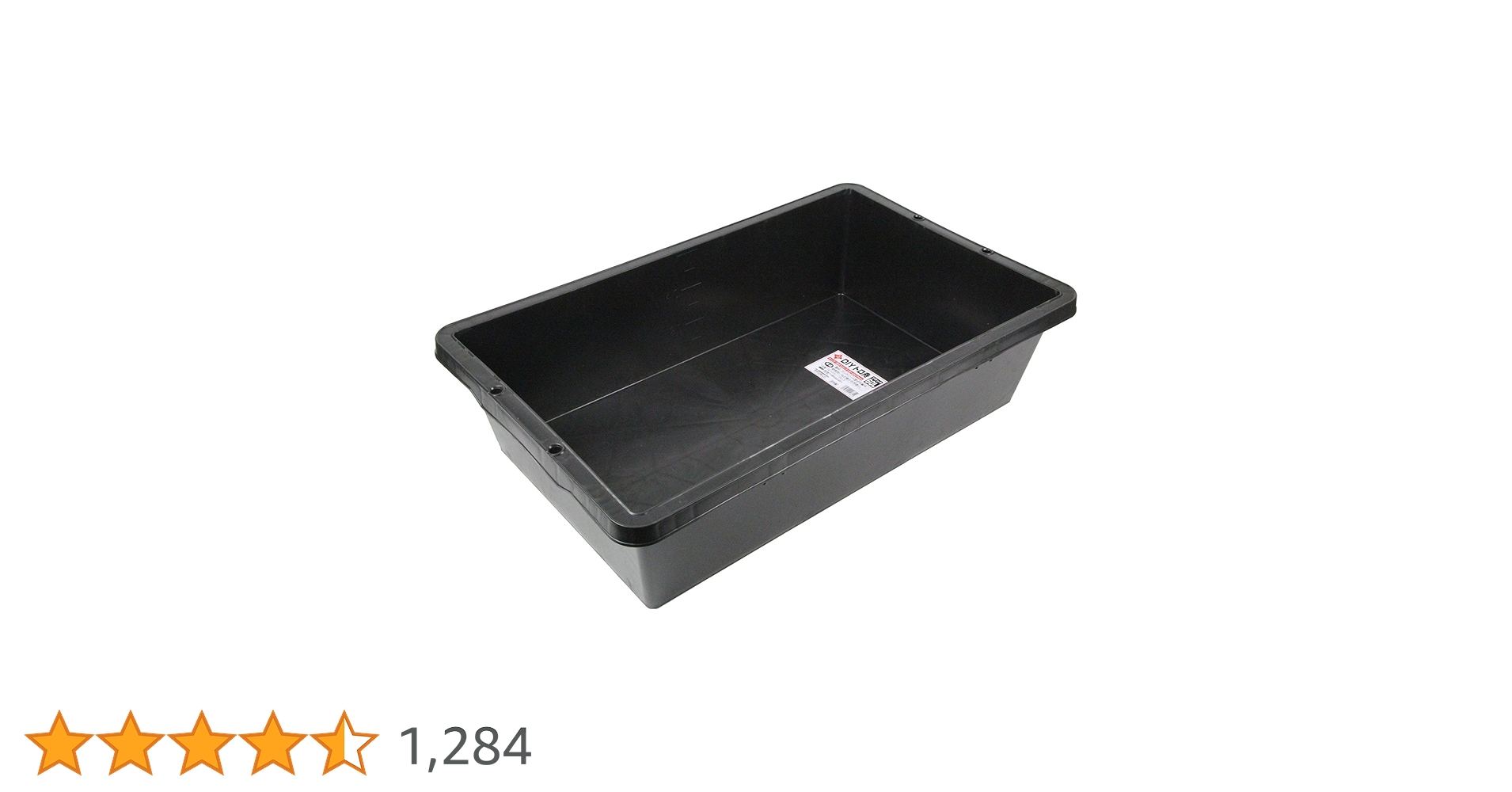 Amazon | 赤長 DIYトロ舟 ブラック 60L 約410×715×207mm