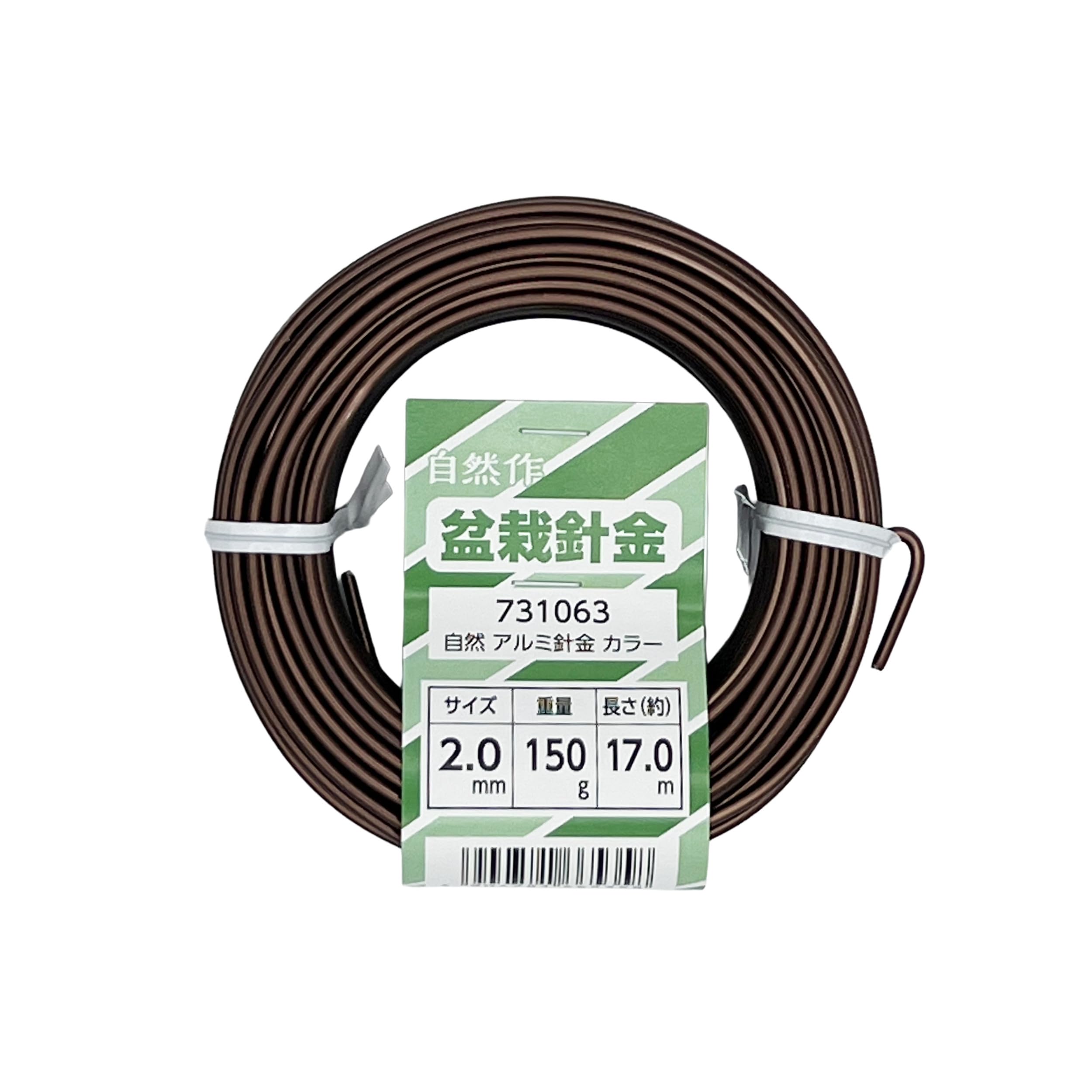 Natural Aluminum Bonsai Wire 2.0mm