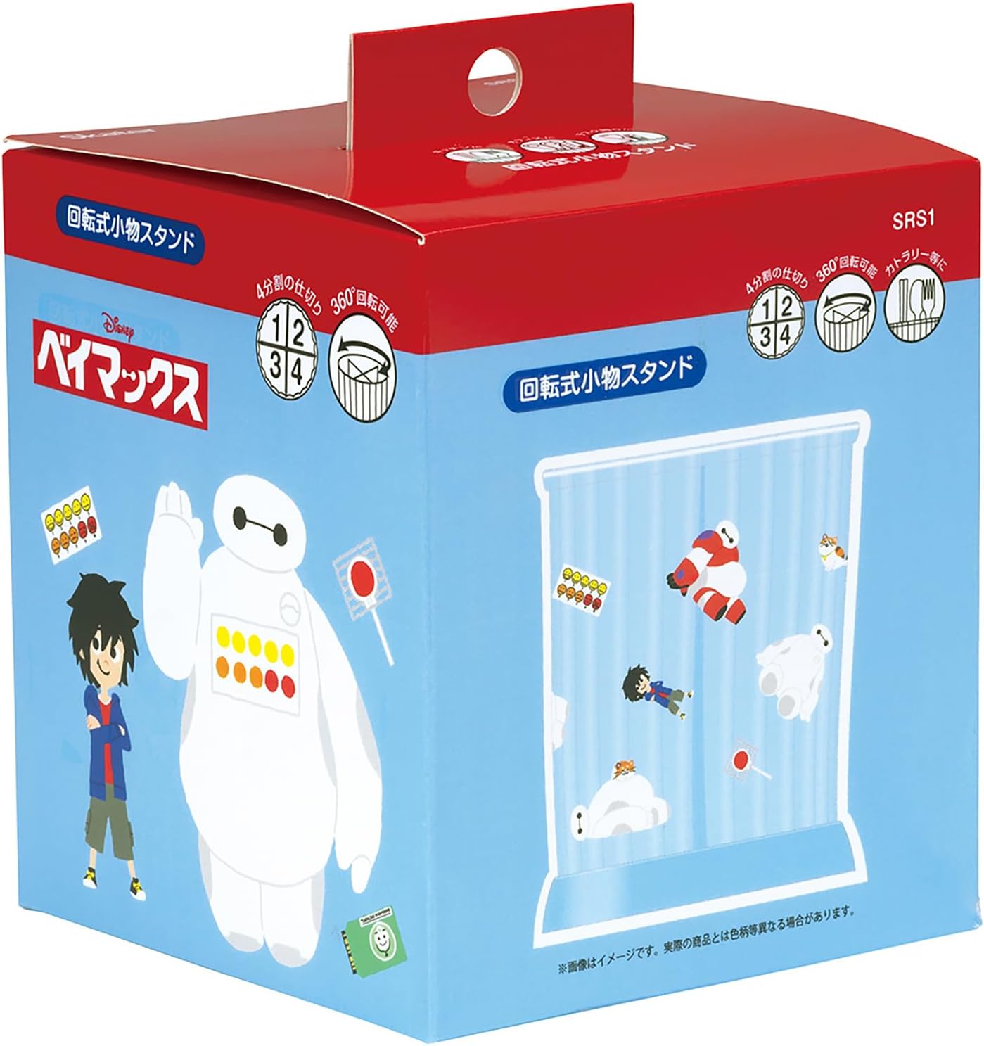 Skater SRS1-A Rotating Accessory Stand, Diameter 3.9 inches (10 cm), 4 Divided Compartments, Disney Bay Max