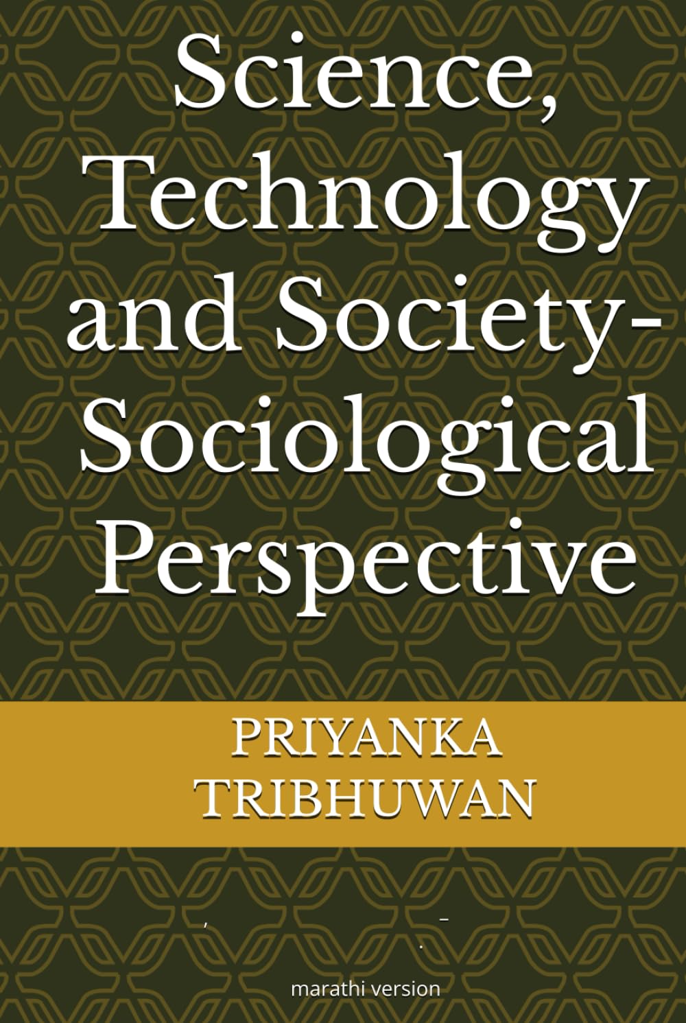 Science, Technology and Society-Sociological Perspective: विज्ञान, तंत्रज्ञान आणि समाज – समाजशास्त्रीय दृष्टीकोन