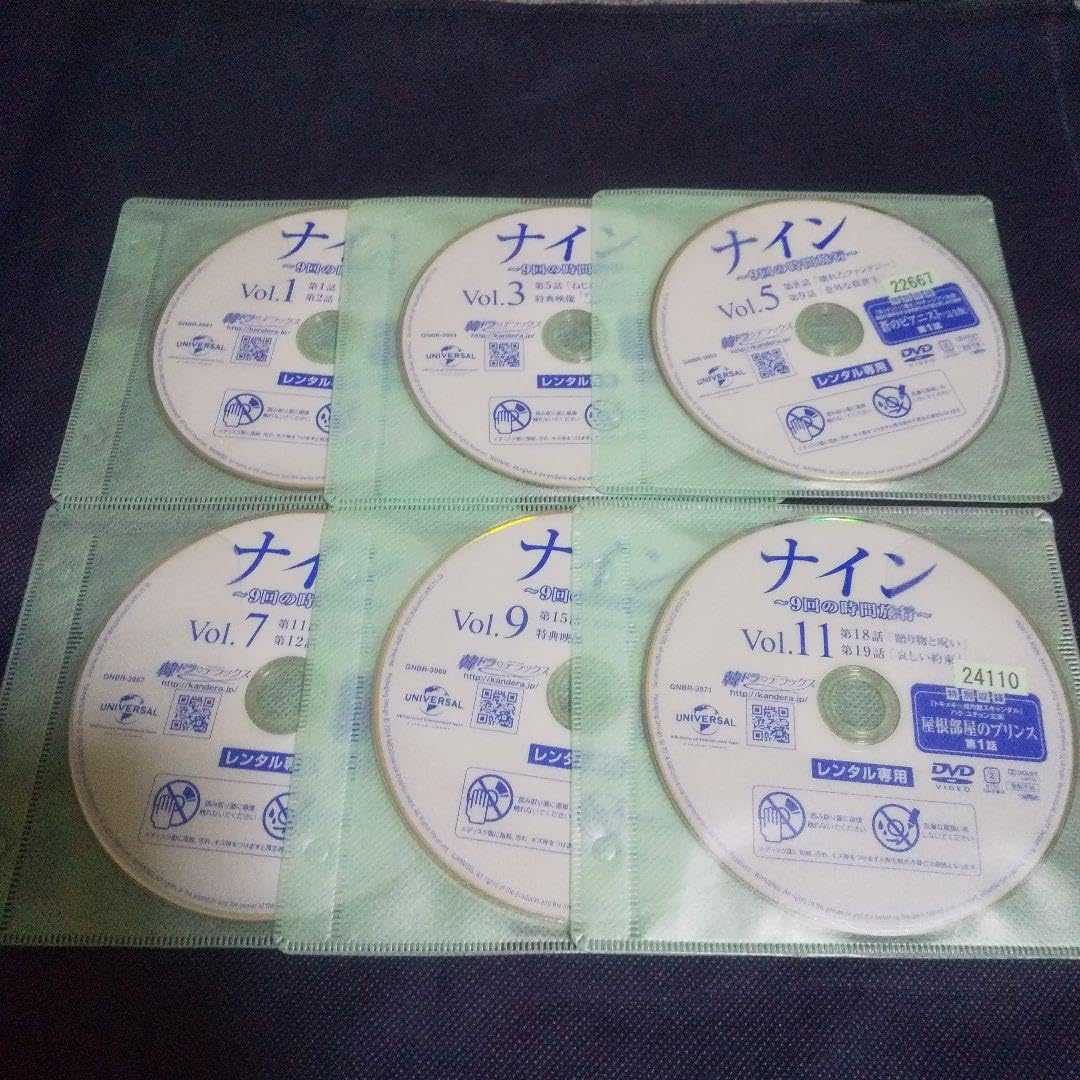 Amazon.co.jp: 韓国ドラマ ナイン 9回の時間旅行 DVD 全12巻