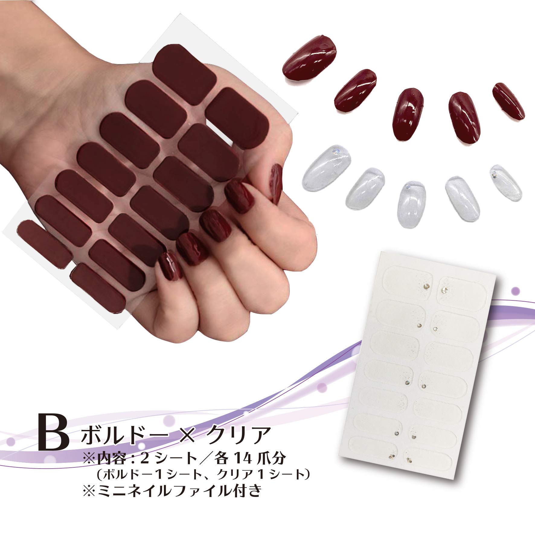 Amazon.co.jp: ネイルシール (ジェル風 貼るだけ 簡単！硬化なし