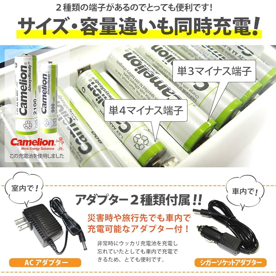 スマートフォン充電器　単３×４本 71KbqFA1S8L._UF350,350_QL50_.jpg