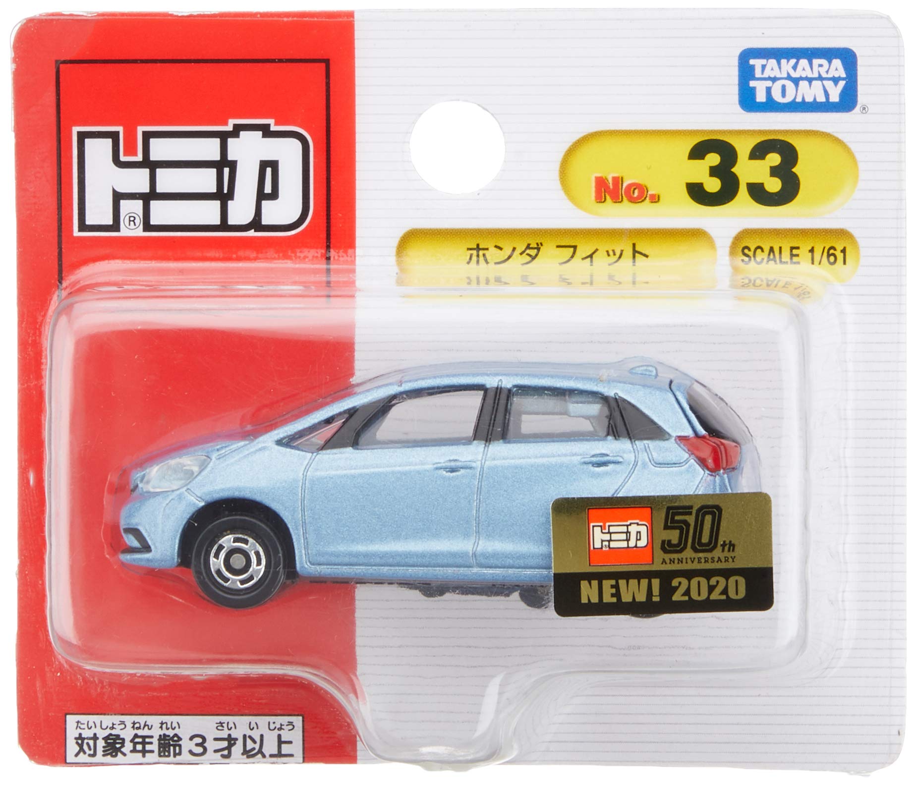 ホンダフィット　ミニカー ホンダ フィット GD - LHD シルバー (ミニカー) - ホビーサーチ