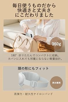 Amazon | AstPade アイウォーマー ホットアイマスク 振動&空気圧