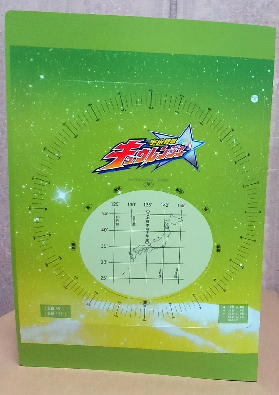 お客様イメージ