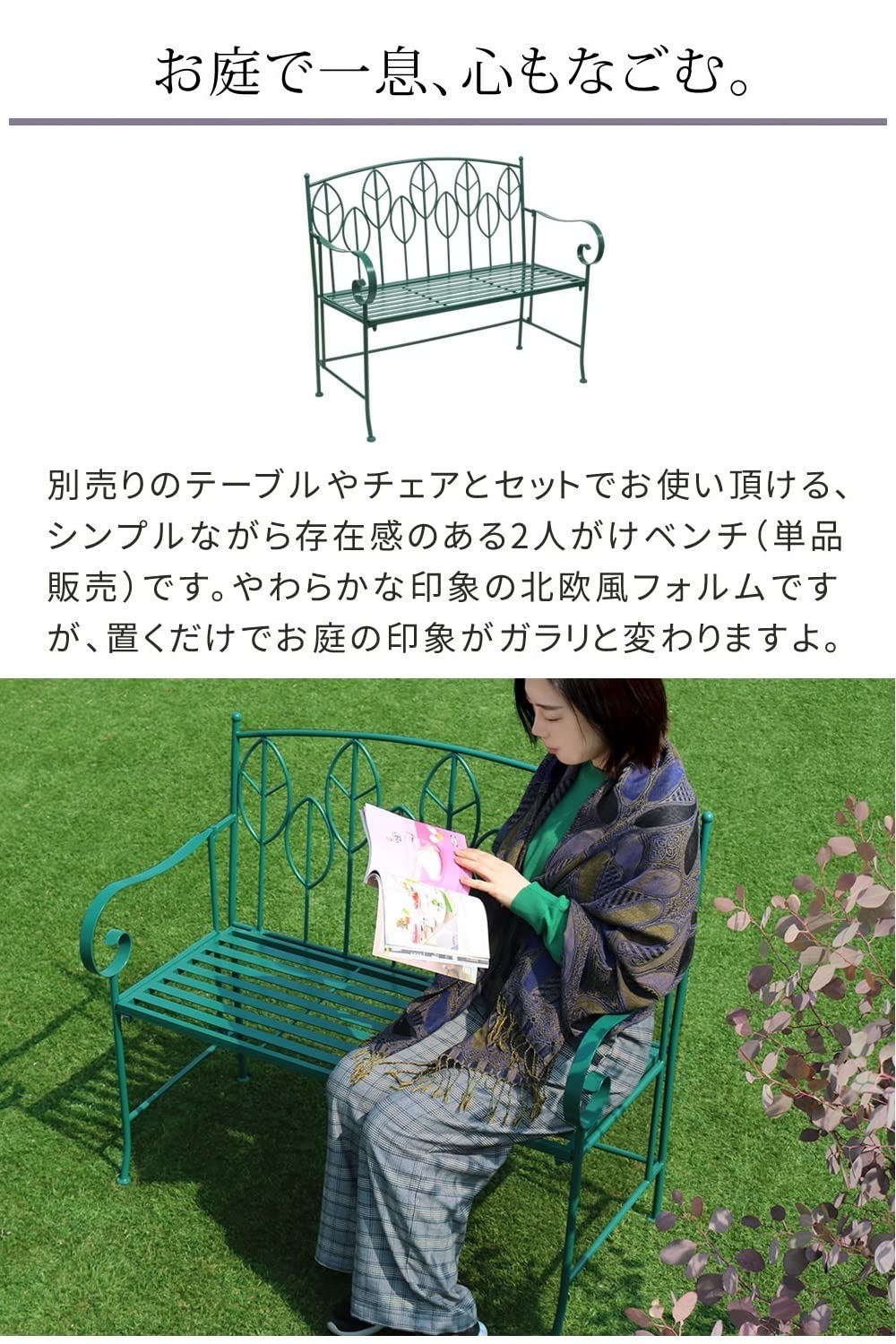 セットの椅子ベンチのみの販売です。 セットの椅子ベンチのみの販売です。