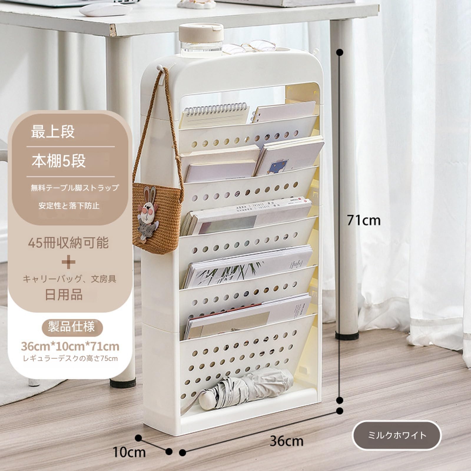 Amazon.co.jp: 折りたたみ収納本棚 36*10*69cm 本収納棚 折りたたみ