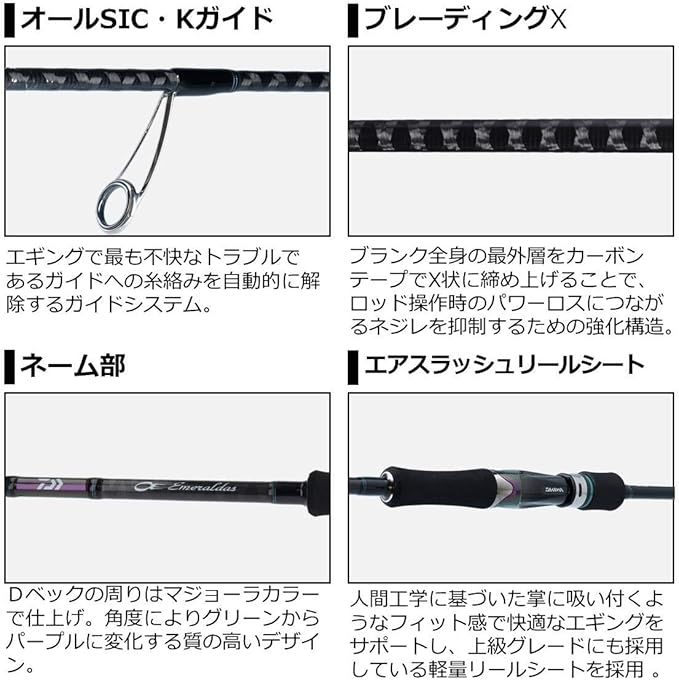 ダイワ Daiwa エギングロッド エメラルダス V ダイワ Daiwa エギングロッド Amazon