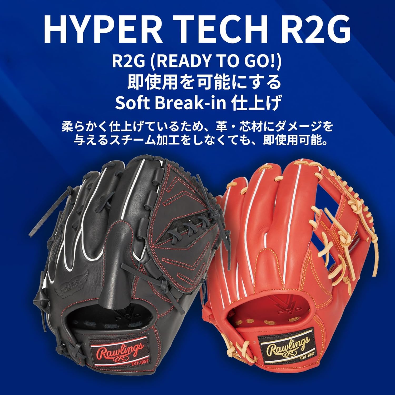 ローリングス HOH 軟式 投手用 グローブ ブラック ノーホール ローリングス-Rawlings 投手用グローブ 黒 軟式 HOH® THE RAWLINGS