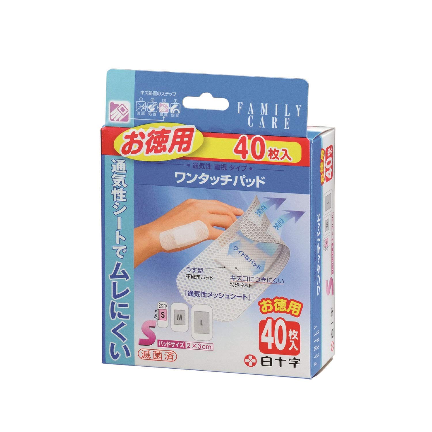 白十字 FCワンタッチパッド S お徳用 40枚入