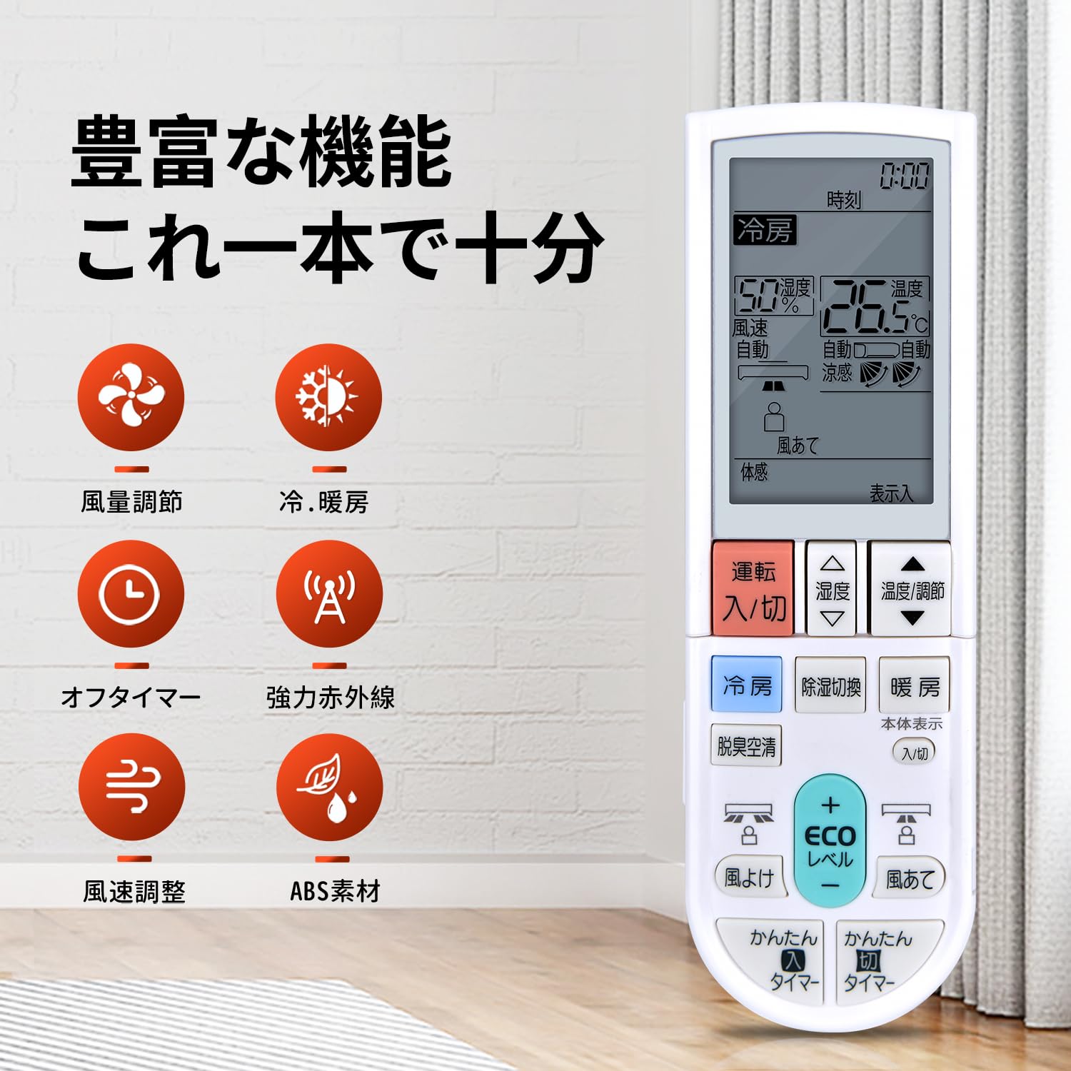 エアコンリモコン Amazon.co.jp: エアコンリモコン PG081 M212G5426 三菱電機用の