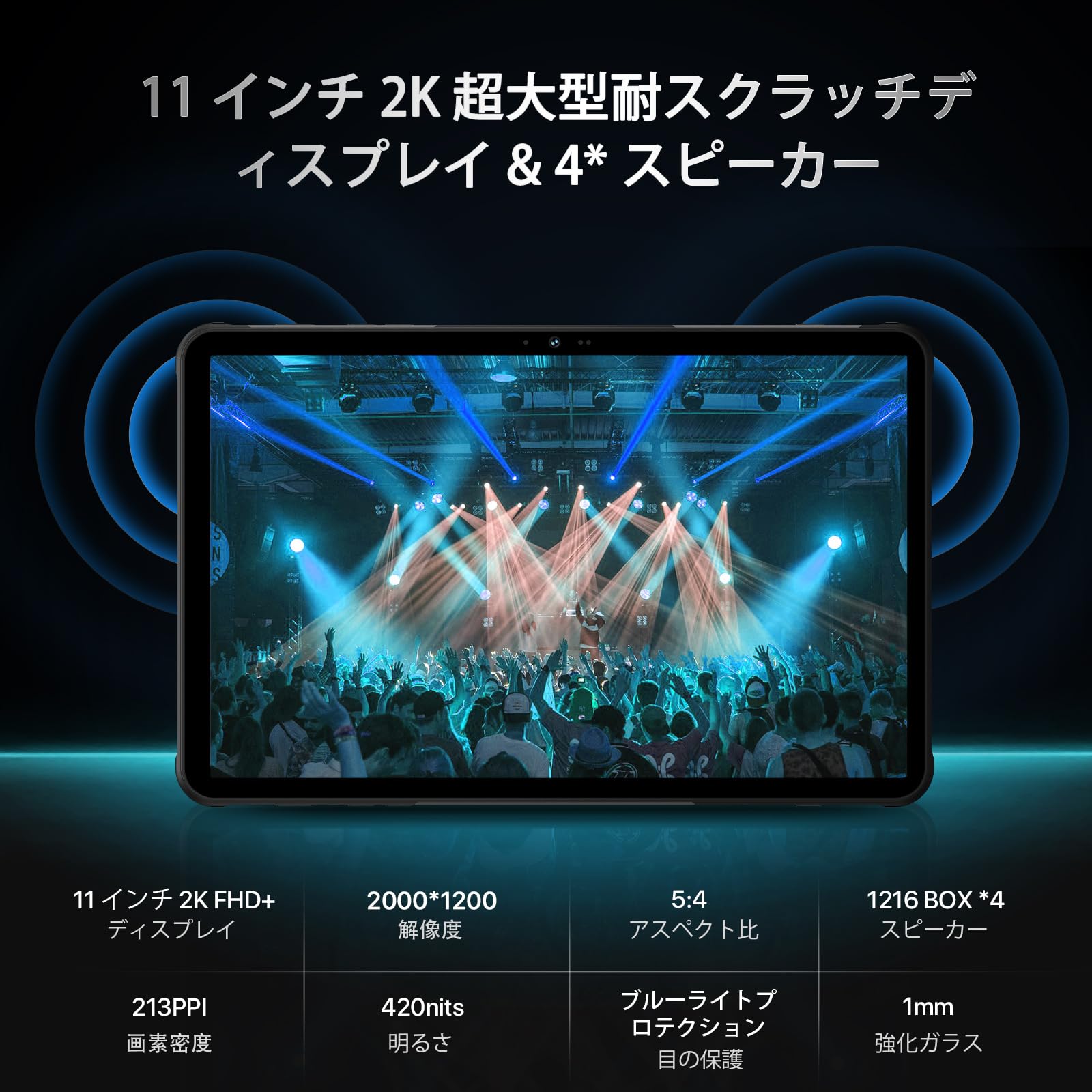 Amazon.co.jp: 防水 タブレット UMIDIGI Active T1 タフネスタブレット