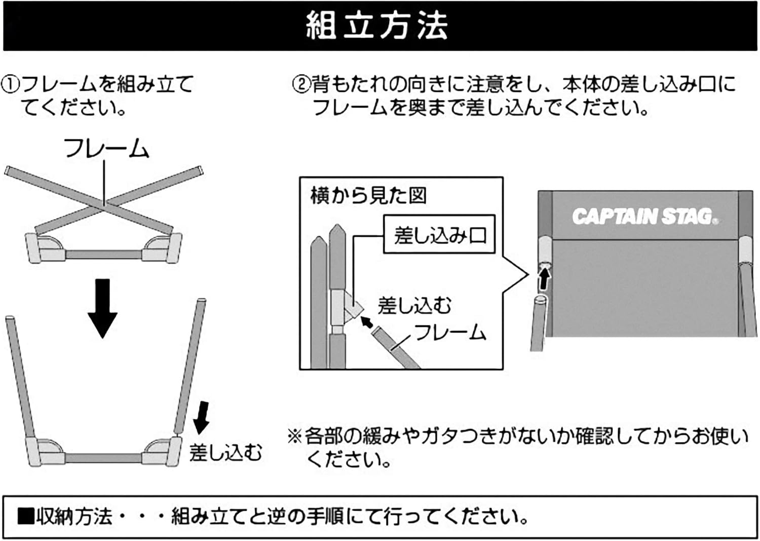 Captain Stag UC-1803 Outdoor Chair, Grand Chair, Field Chair, Width 15.7 x Depth 26.8 x Height 15.4 inches (40 x 68 x 39 cm), Weight Approx. 18.7 oz (530 g), Storage Bag Included, Black, Gracia