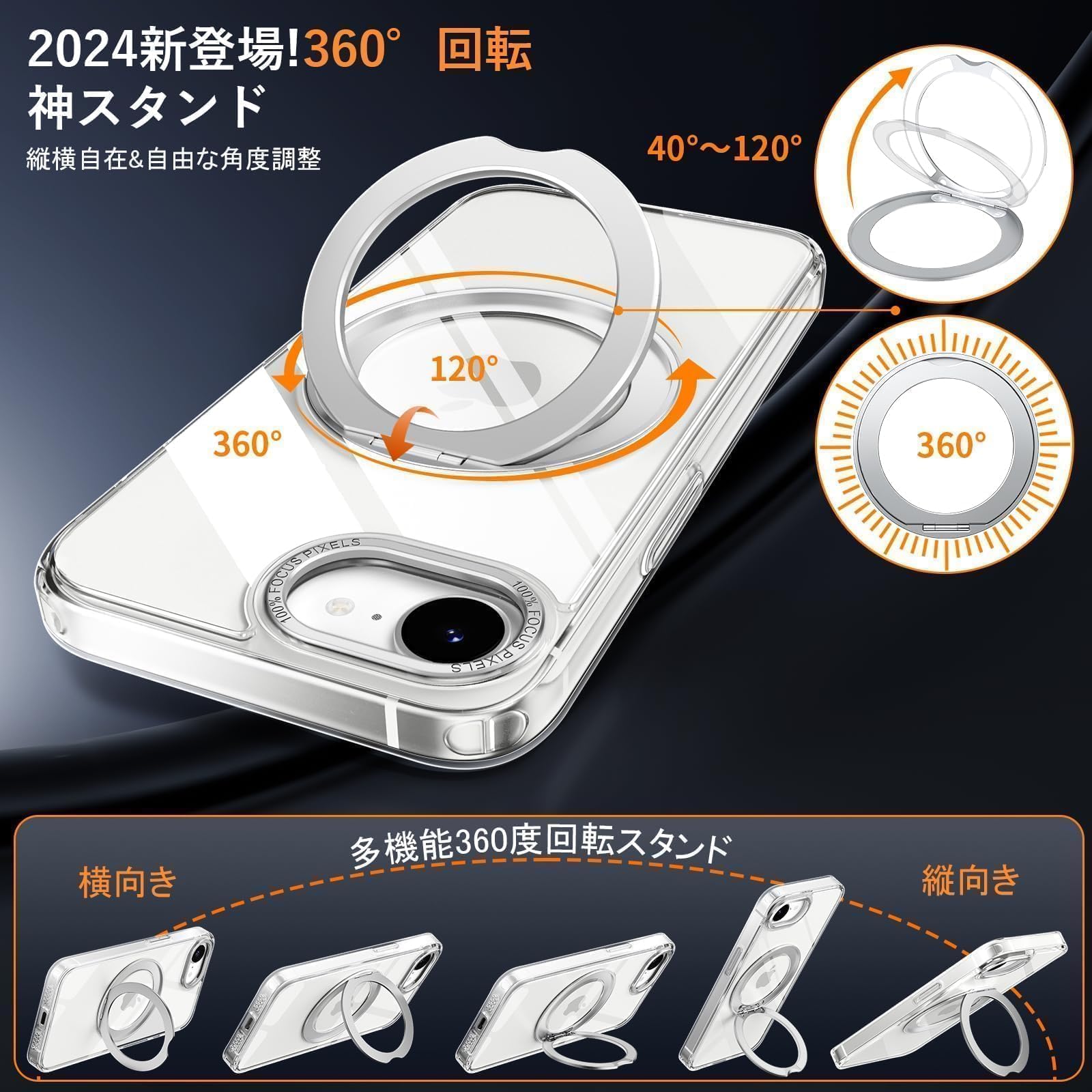 Amazon.co.jp: iPhone 17e / iPhone 16e 用 ケース Magsafe対応 