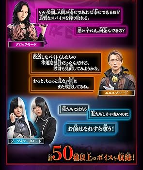 Amazon.co.jp: DXミミックデバイザー ポッピングミゴチゾウ（助けて