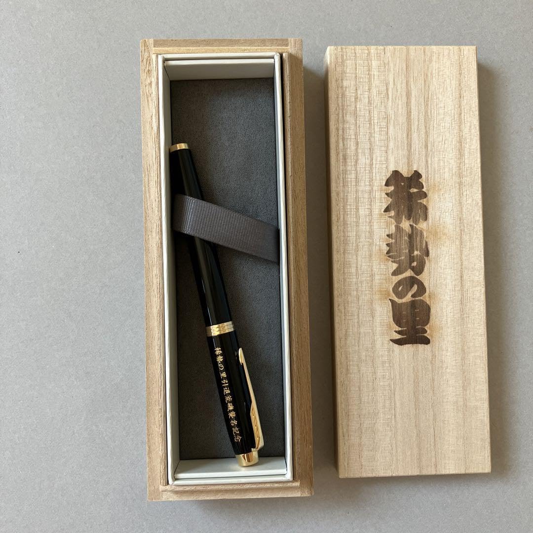 稀勢の里 引退 荒磯襲名記念パーティー　引出物　パーカー製　万年筆　 新品　レア 稀勢の里 引退 荒磯襲名記念パーティー引出物パーカー製万年筆新品レア